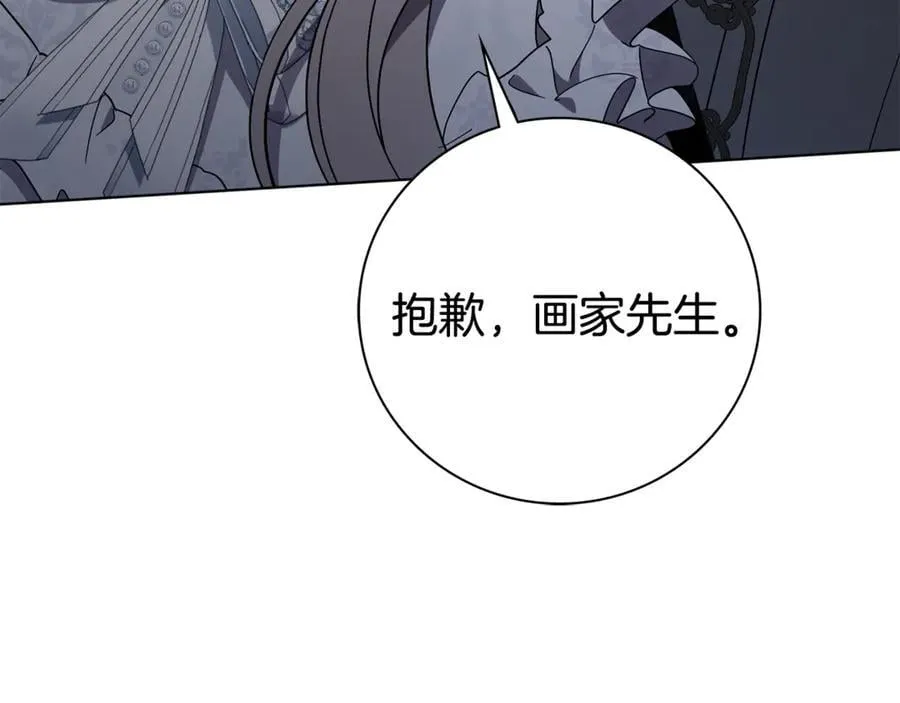 第76话 肖像画67