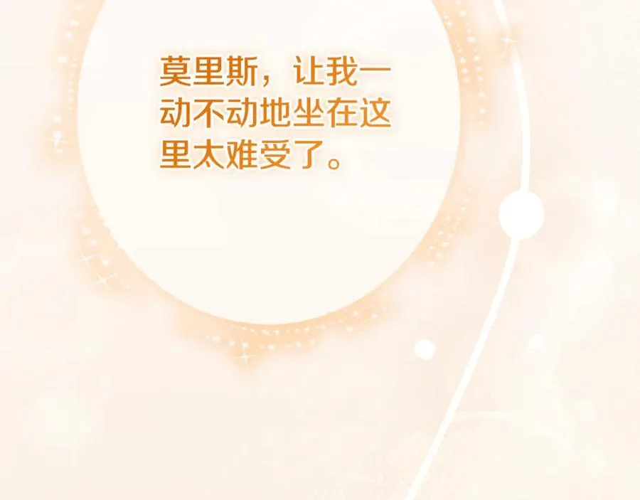 第76话 肖像画161