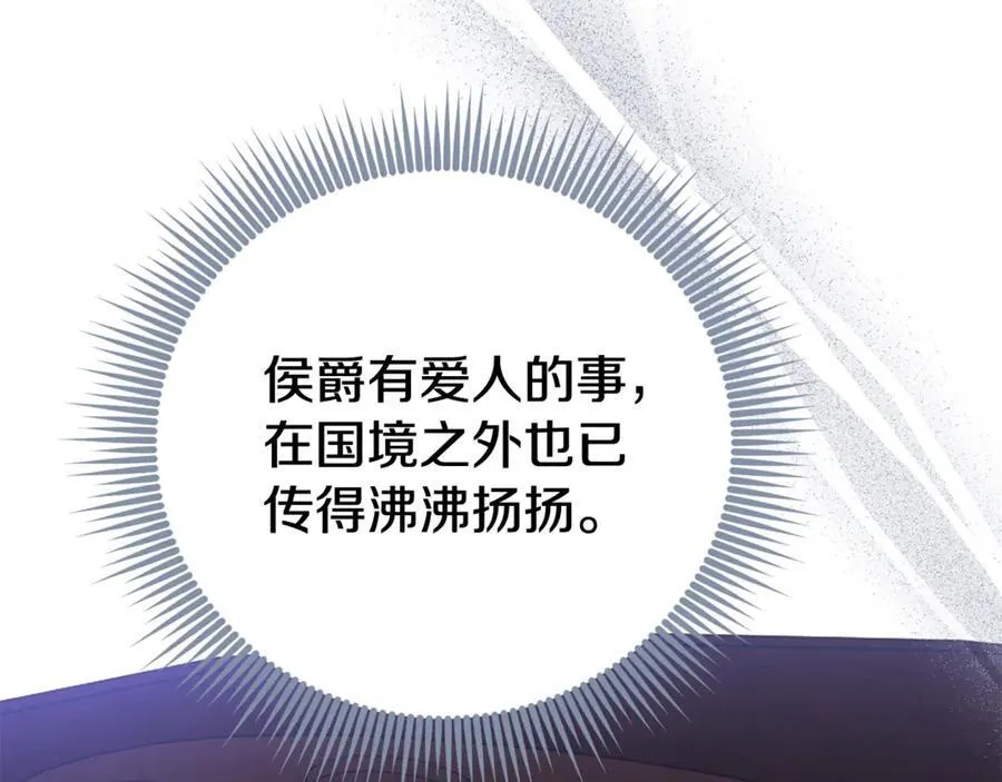 第76话 肖像画15