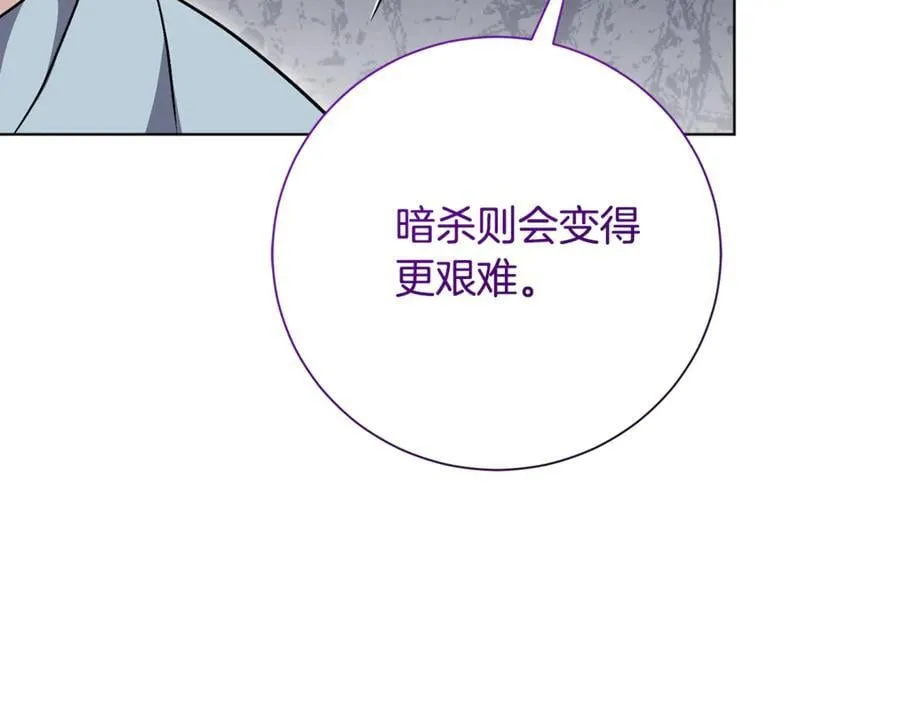第79话 最大的阻碍213