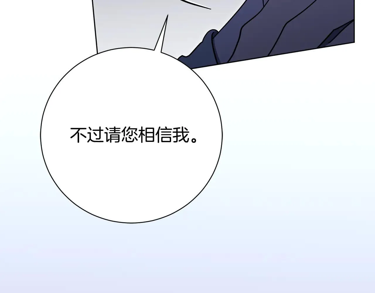 第80话 全部杀光45