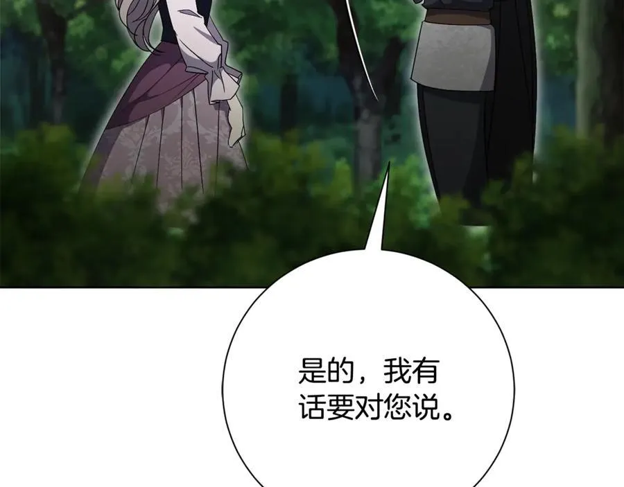 第78话 私会113