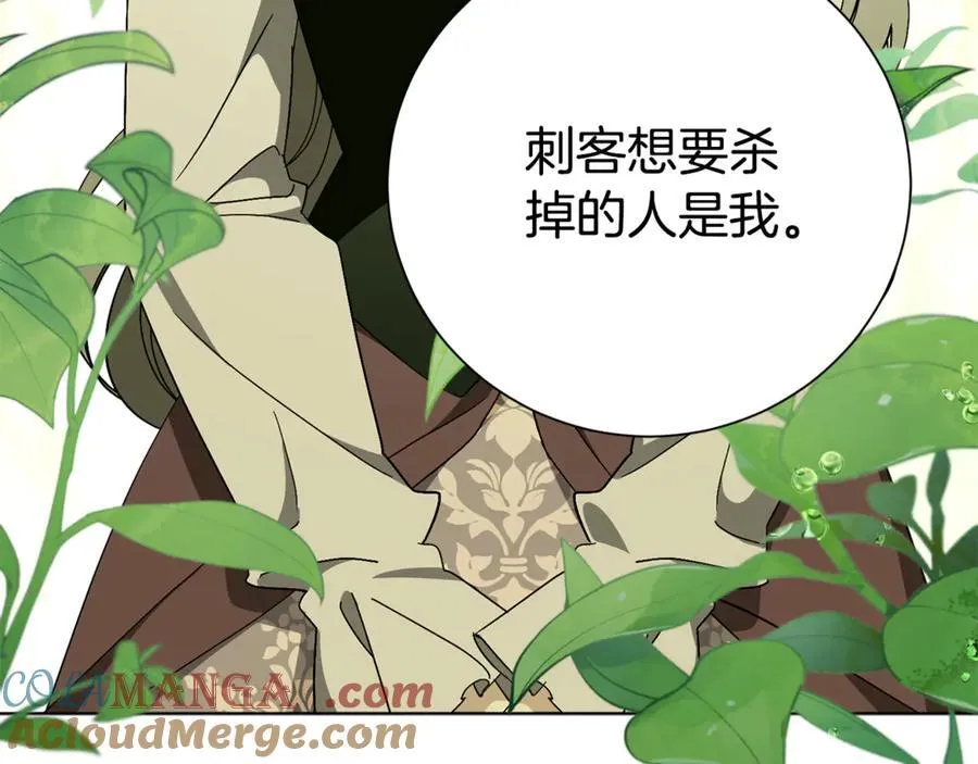 第79话 最大的阻碍196