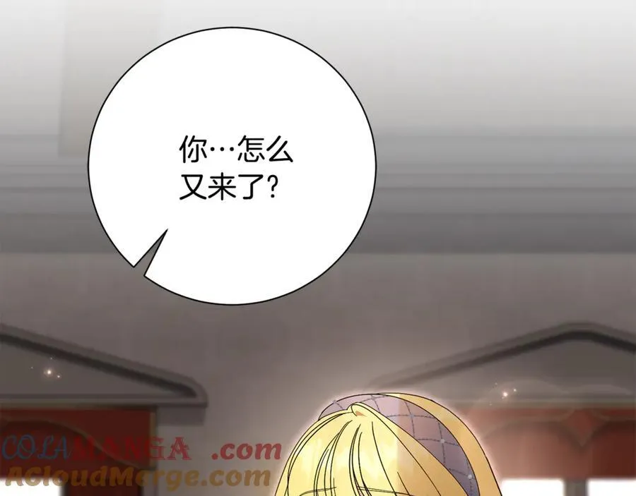 第79话 最大的阻碍8