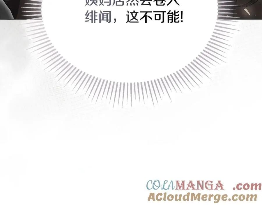第78话 私会88