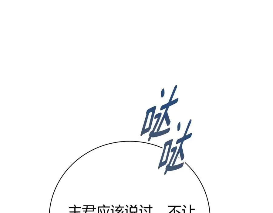 第76话 肖像画186