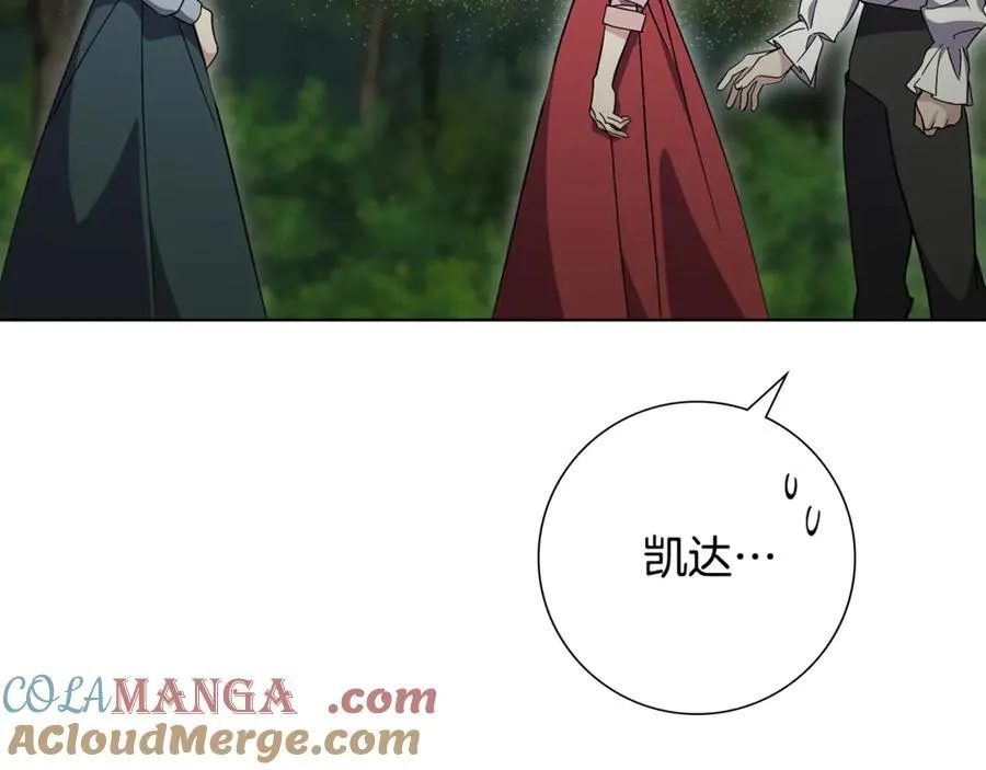 第79话 最大的阻碍152