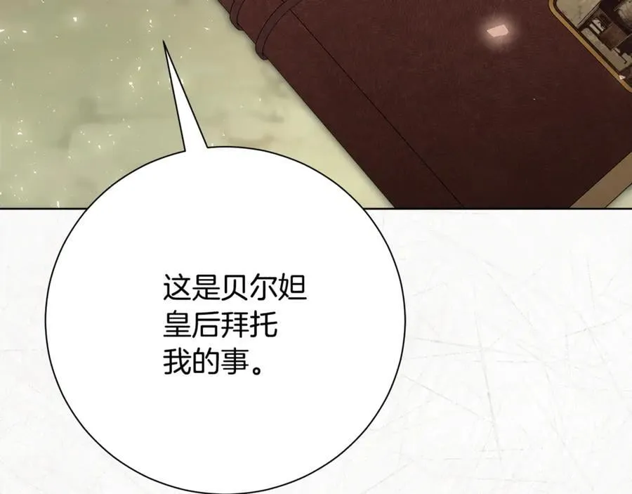 第79话 最大的阻碍95