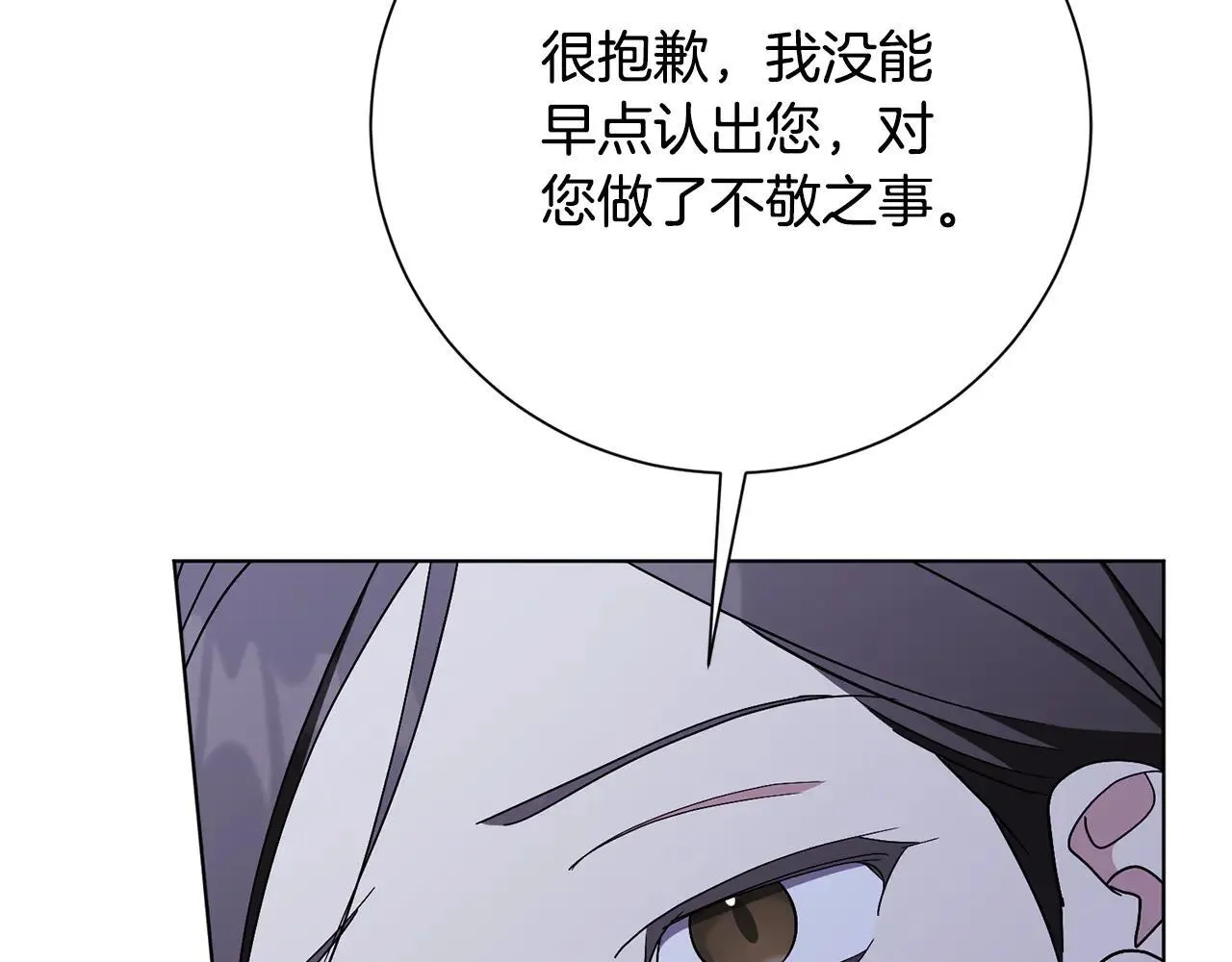 第80话 全部杀光43