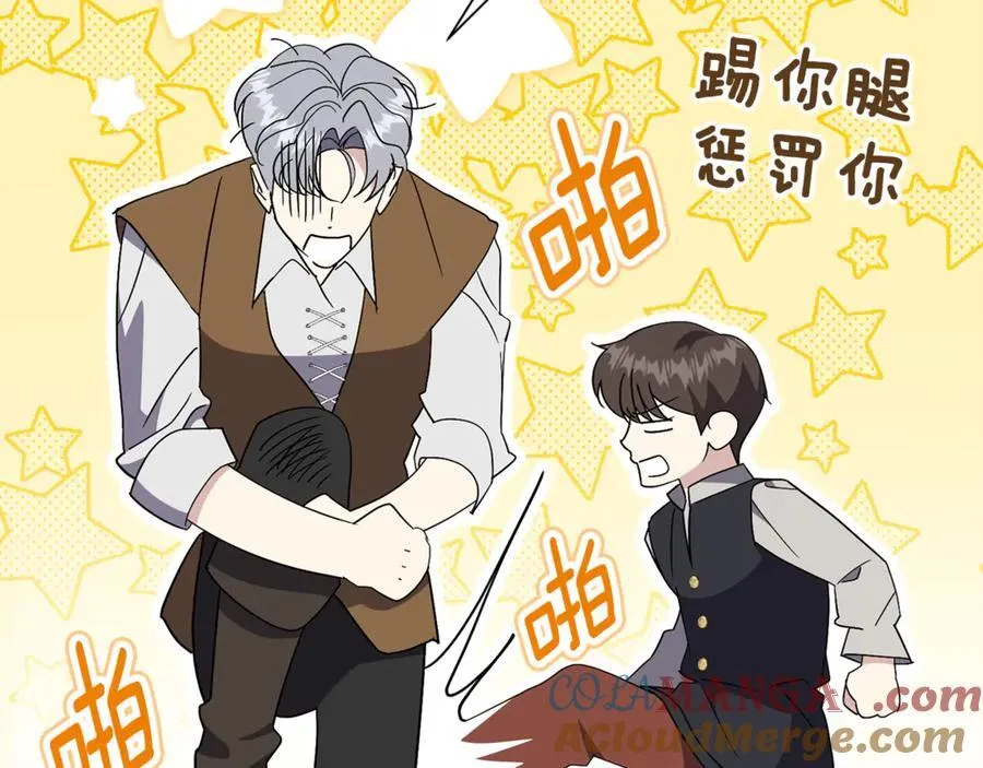 第79话 最大的阻碍44