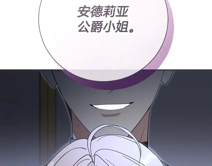 第76话 肖像画58