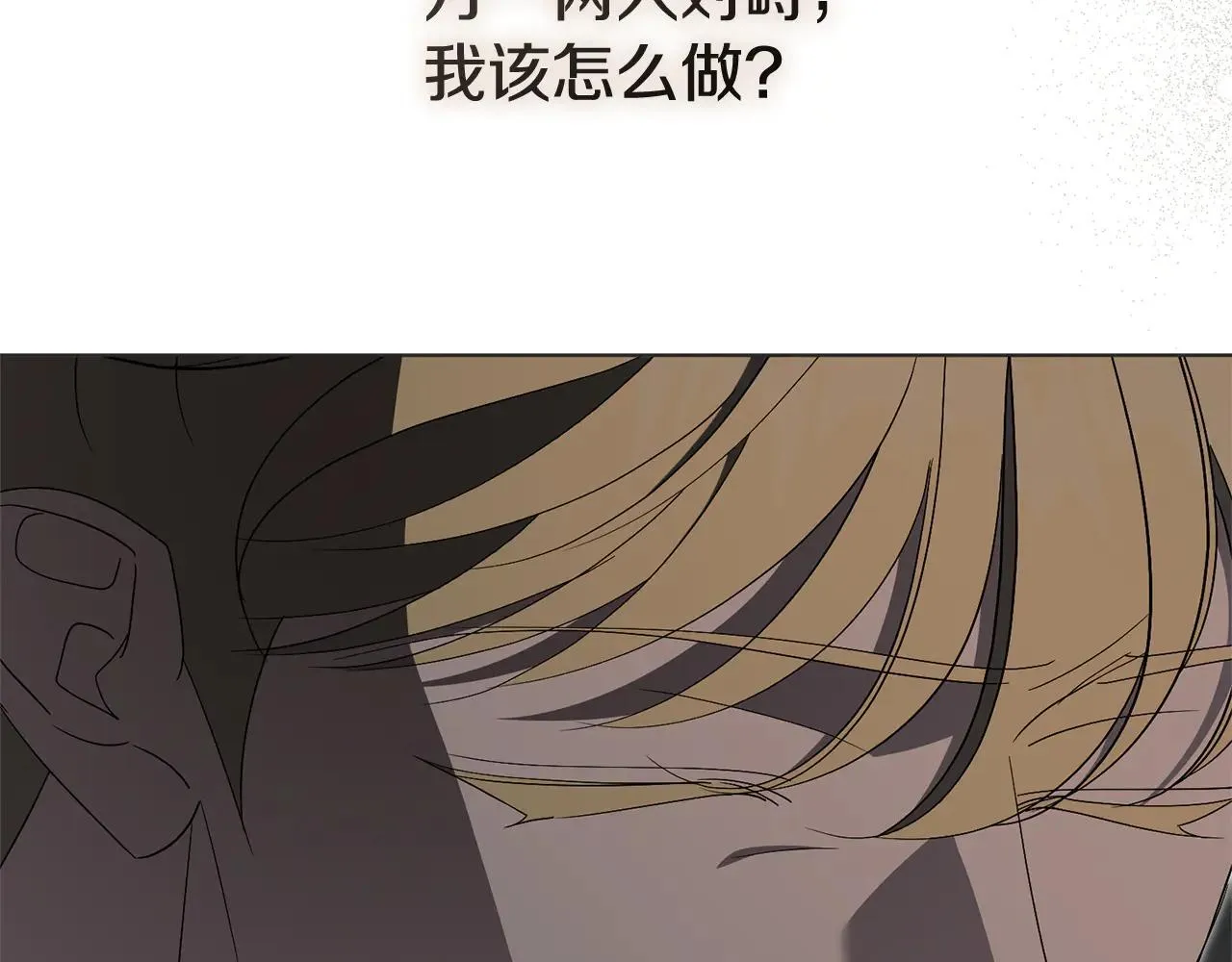 第80话 全部杀光180
