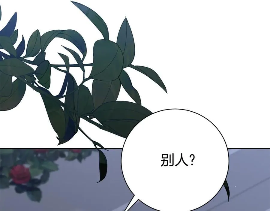 第76话 肖像画203