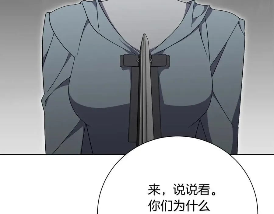 第79话 最大的阻碍185
