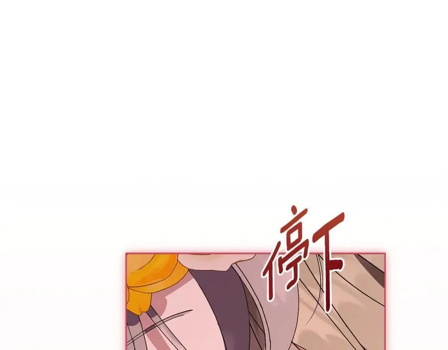 第77话 反常的吻242