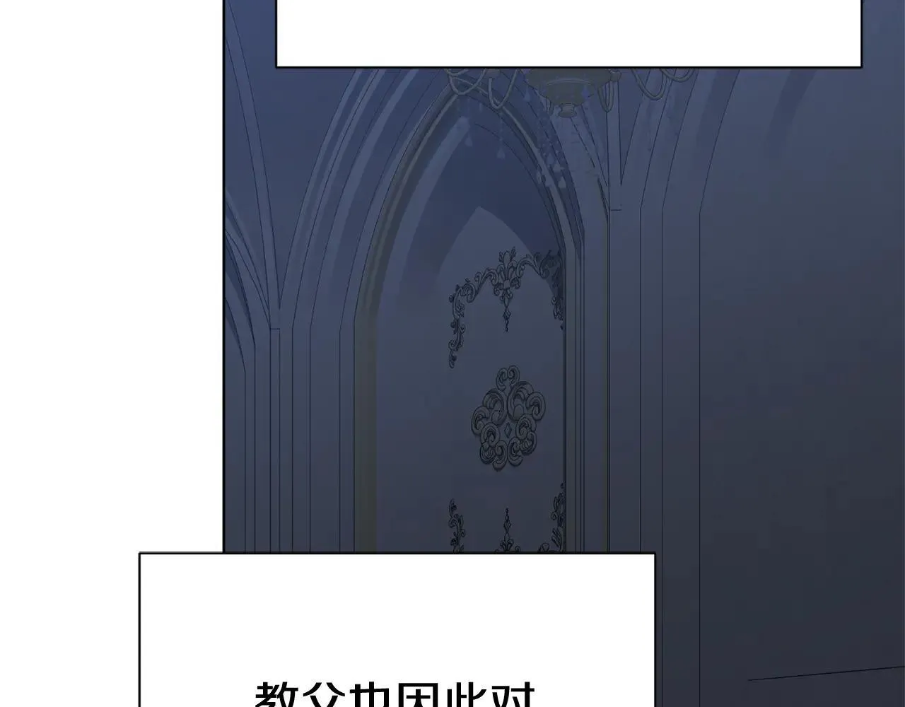 第80话 全部杀光209