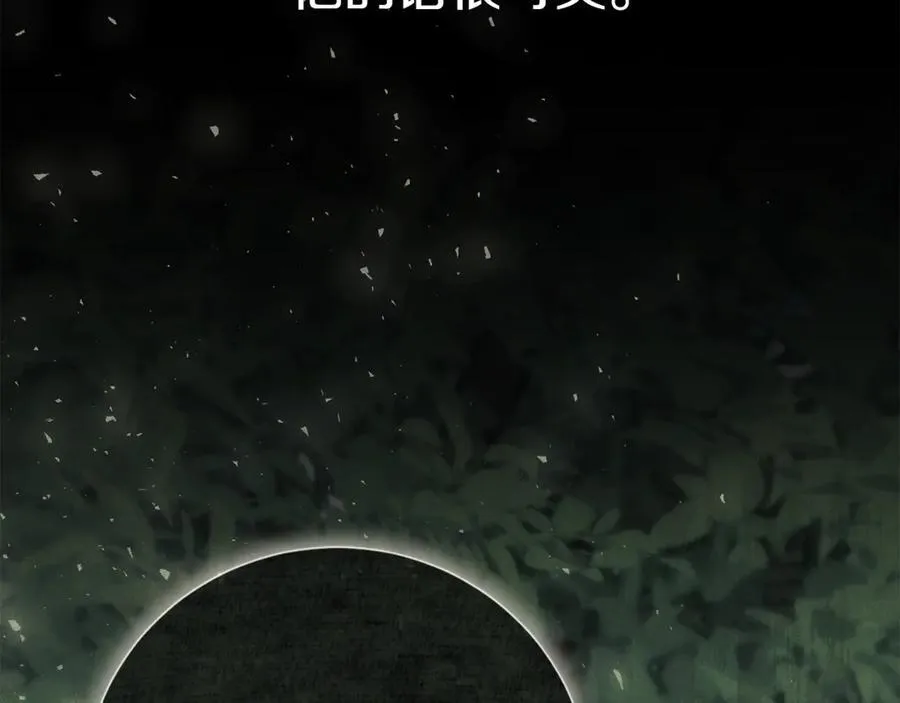 第79话 最大的阻碍229