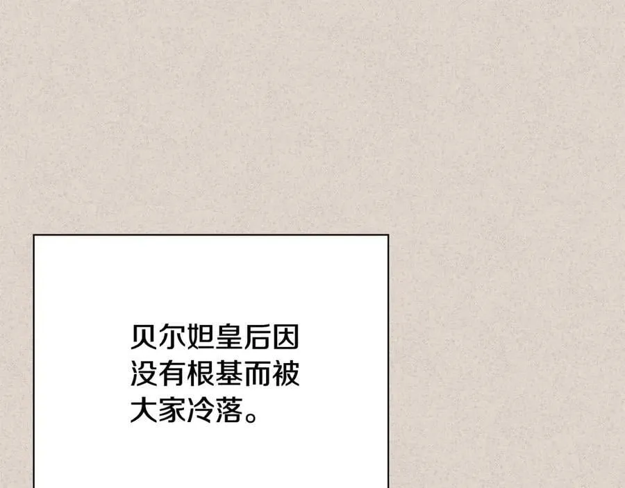 第77话 反常的吻107