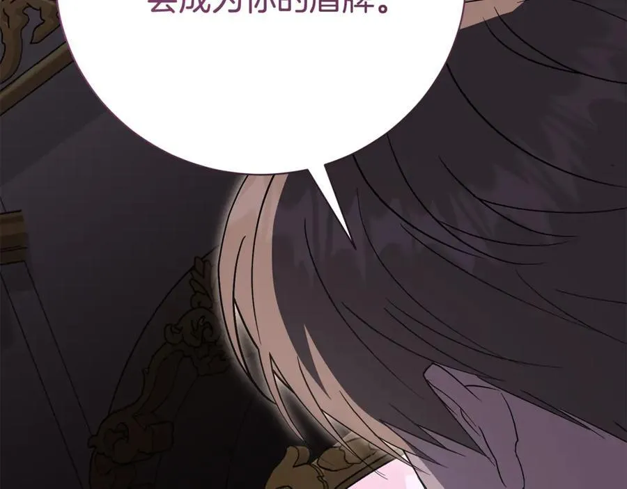 第76话 肖像画89