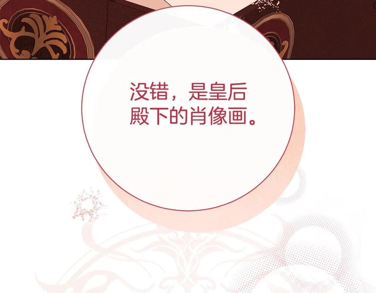 第80话 全部杀光107