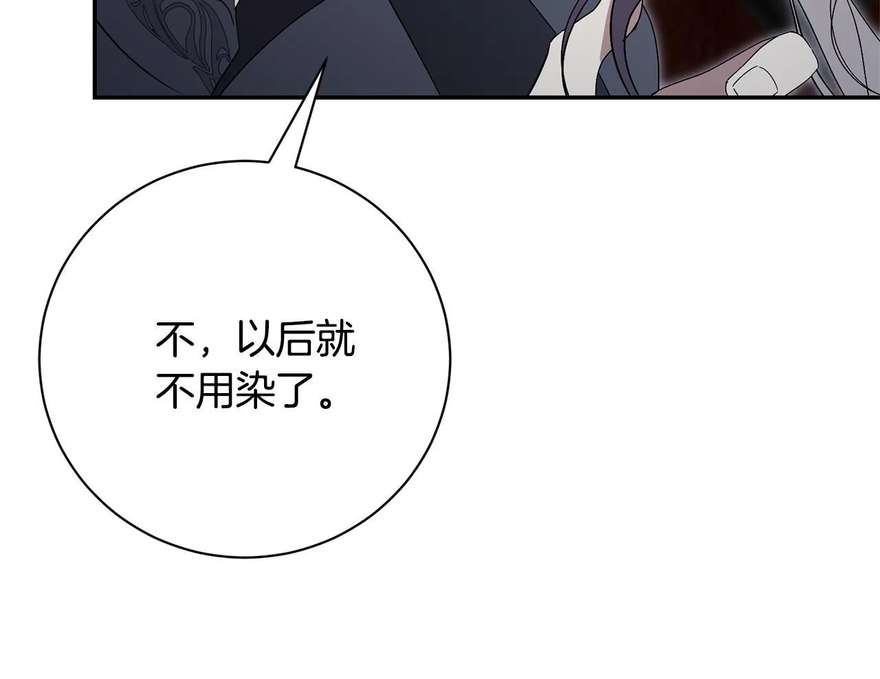 第75话 告知全世界105