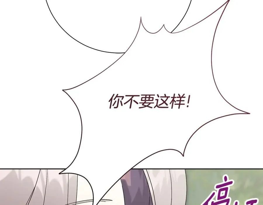 第78话 私会178