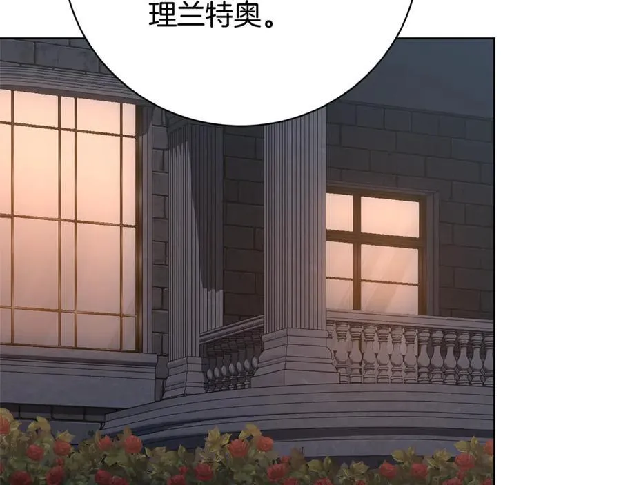 第77话 反常的吻33