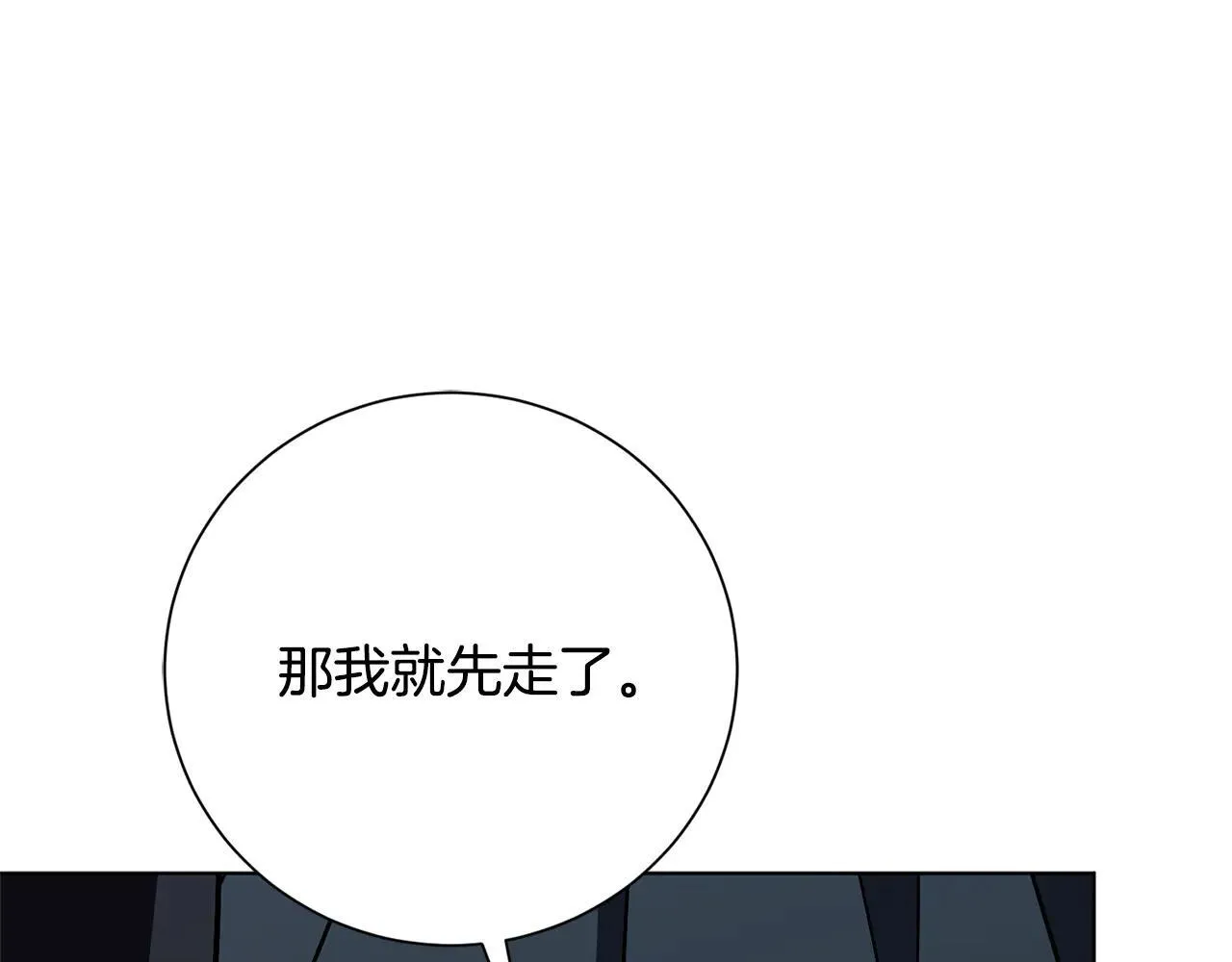 第80话 全部杀光154