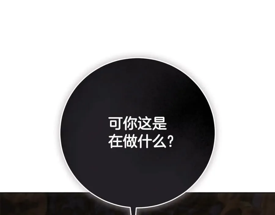 第77话 反常的吻178