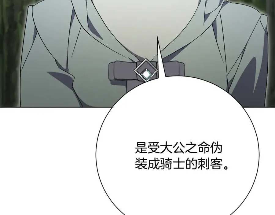 第79话 最大的阻碍166