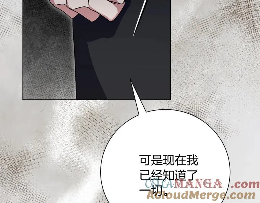 第78话 私会244