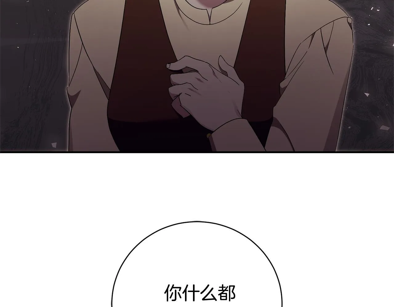 第75话 告知全世界27