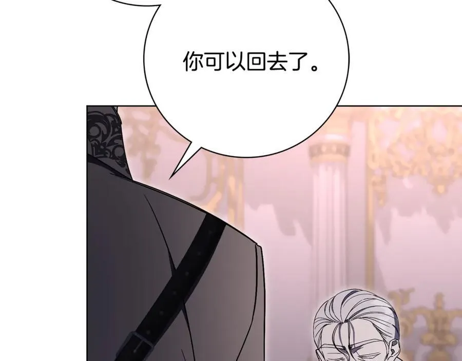 第77话 反常的吻190