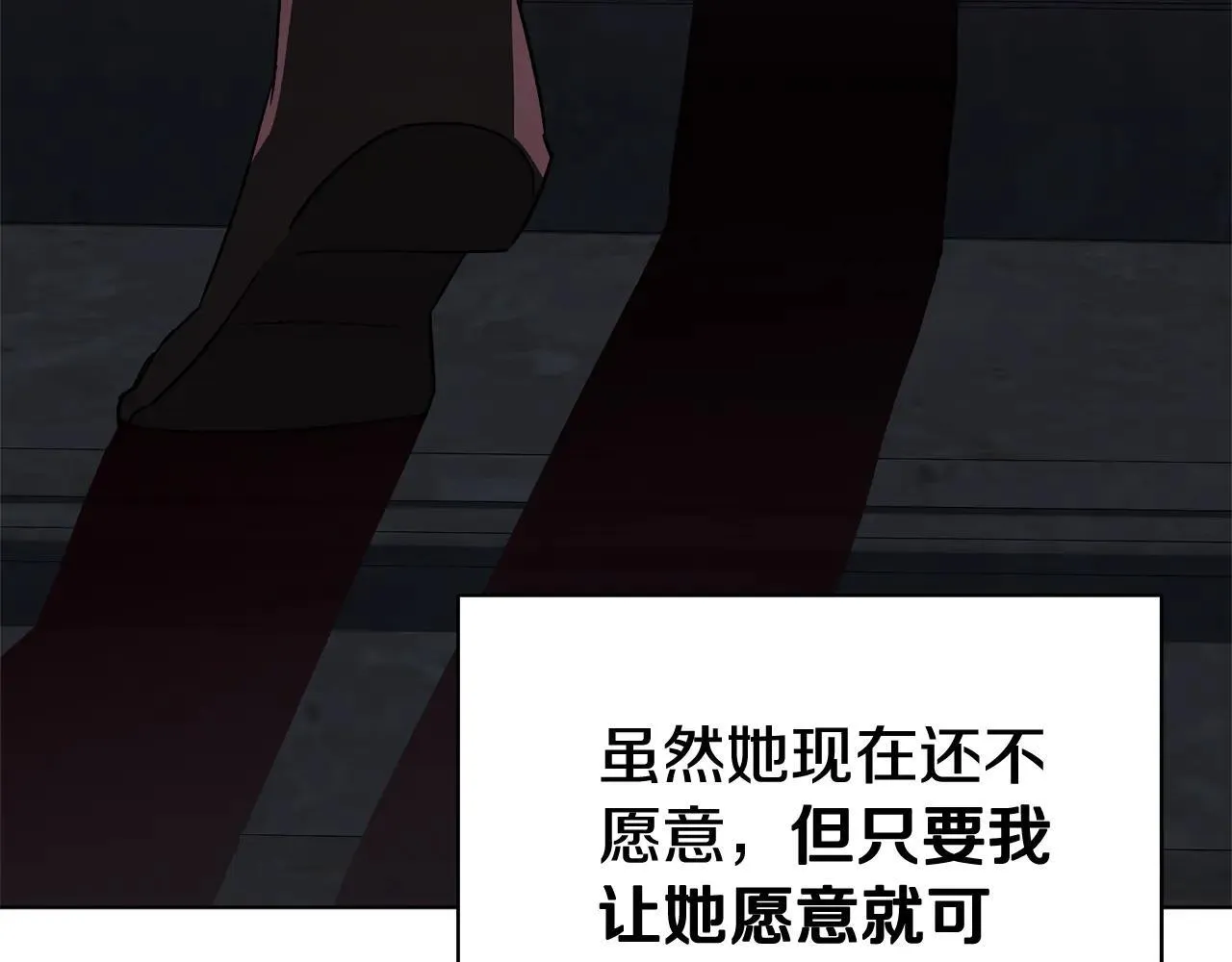 第80话 全部杀光218