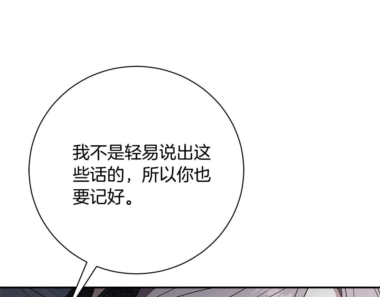 第75话 告知全世界152