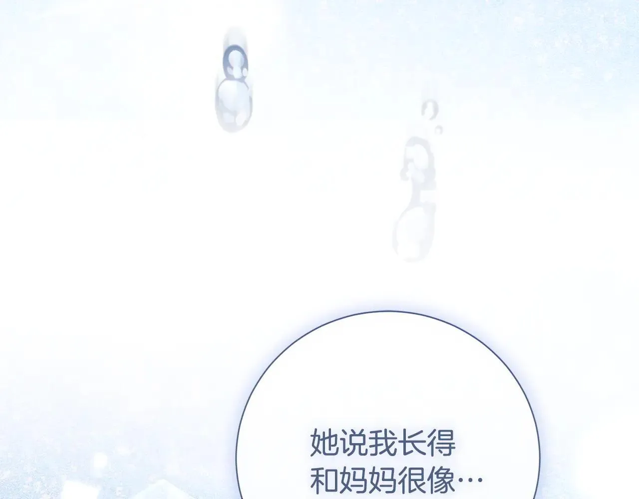 第80话 全部杀光123