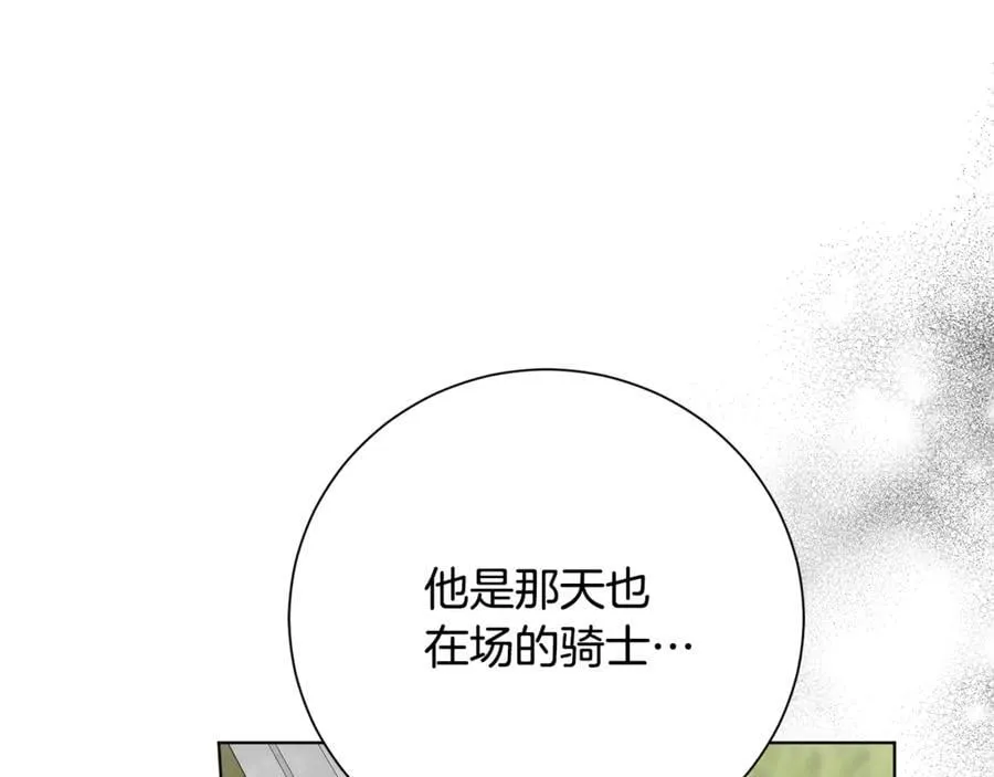 第79话 最大的阻碍153