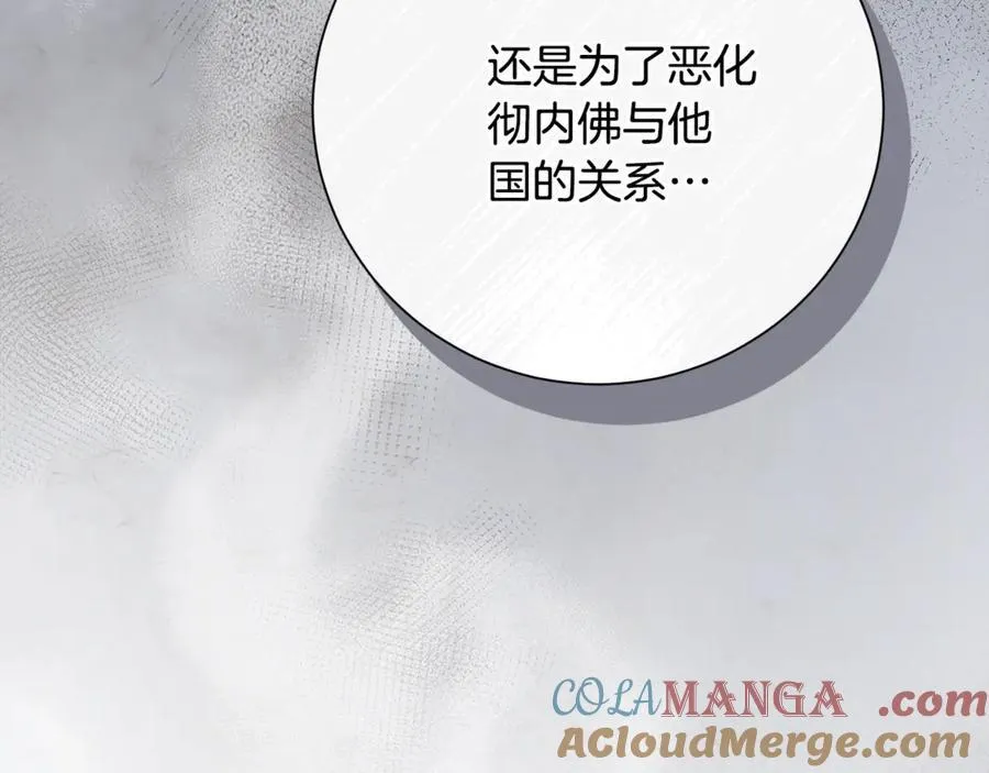 第79话 最大的阻碍188