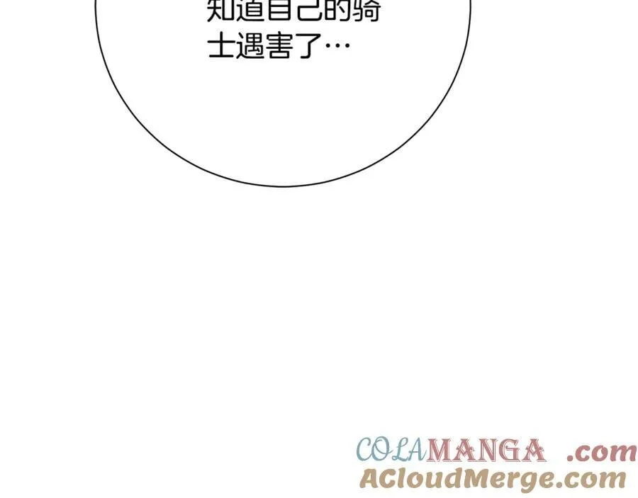 第79话 最大的阻碍160