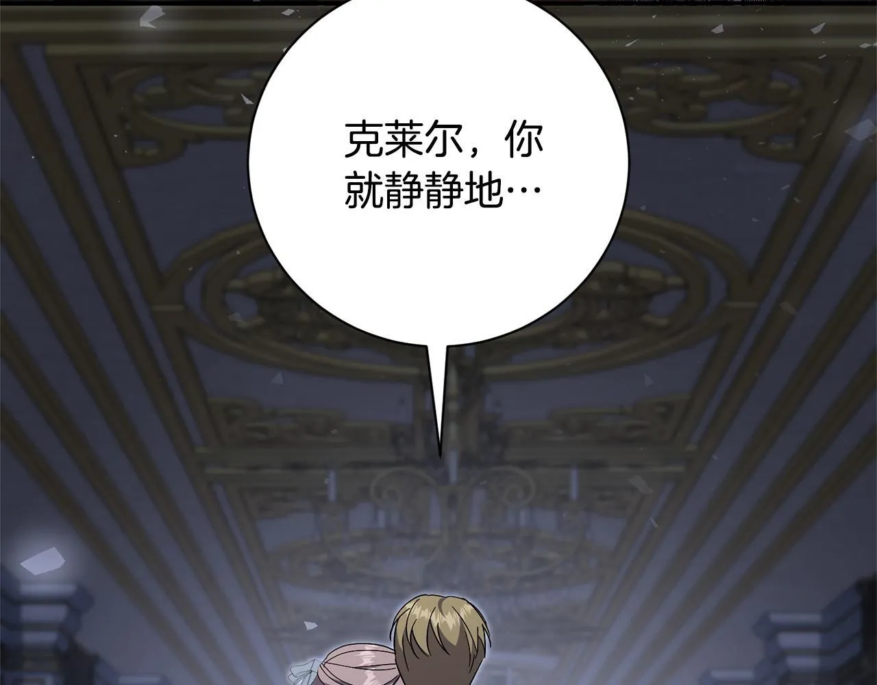第75话 告知全世界174
