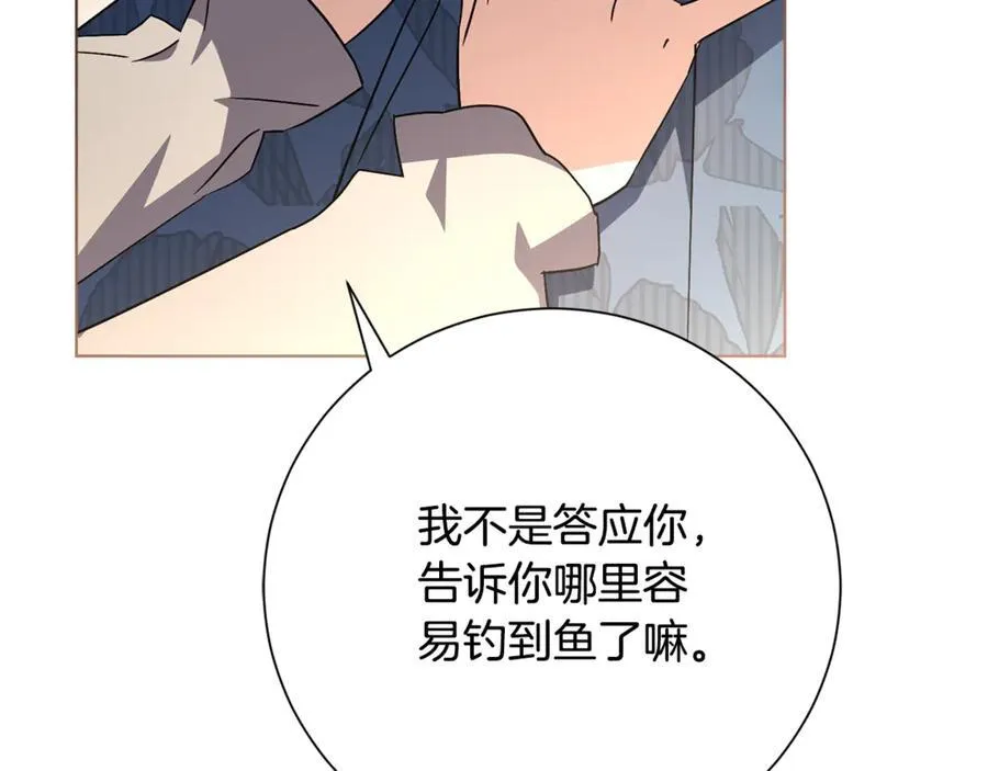第79话 最大的阻碍53