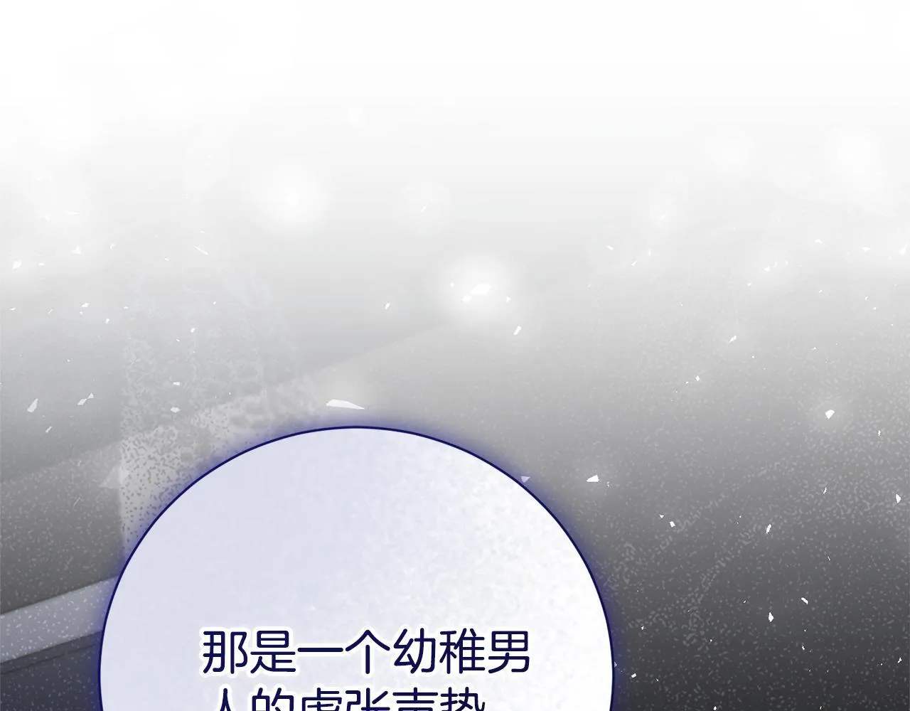 第75话 告知全世界140