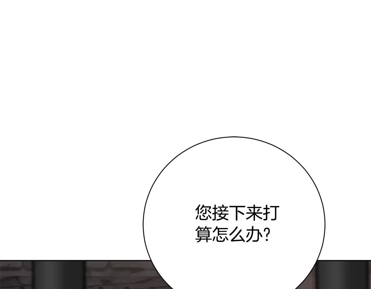 第80话 全部杀光135