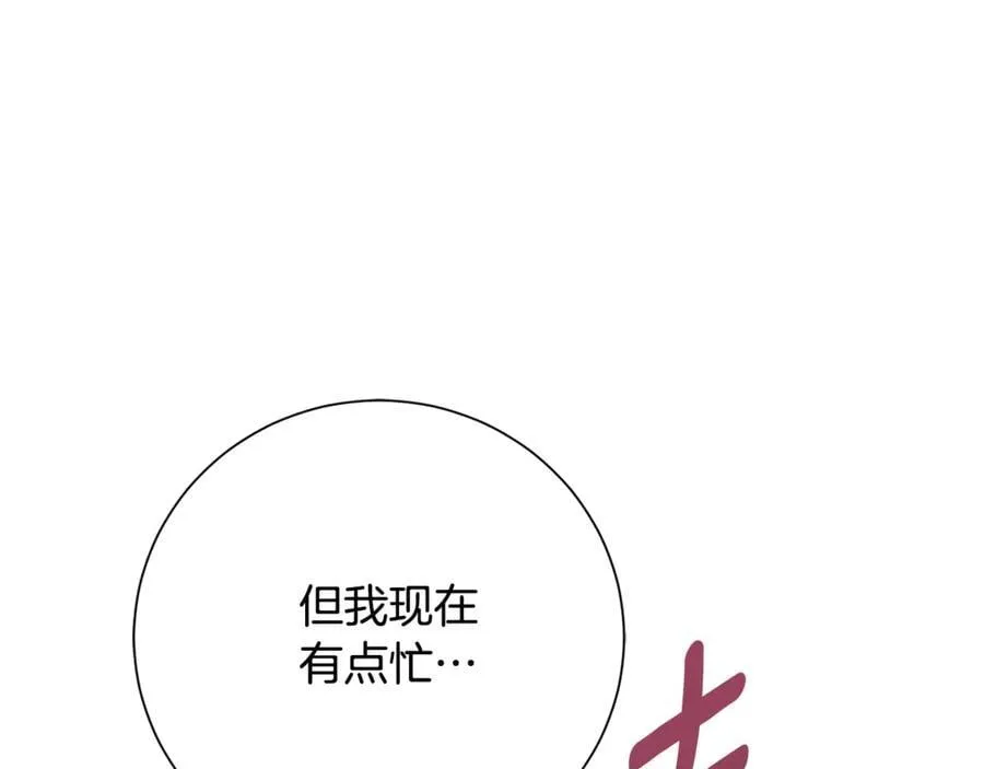 第78话 私会118