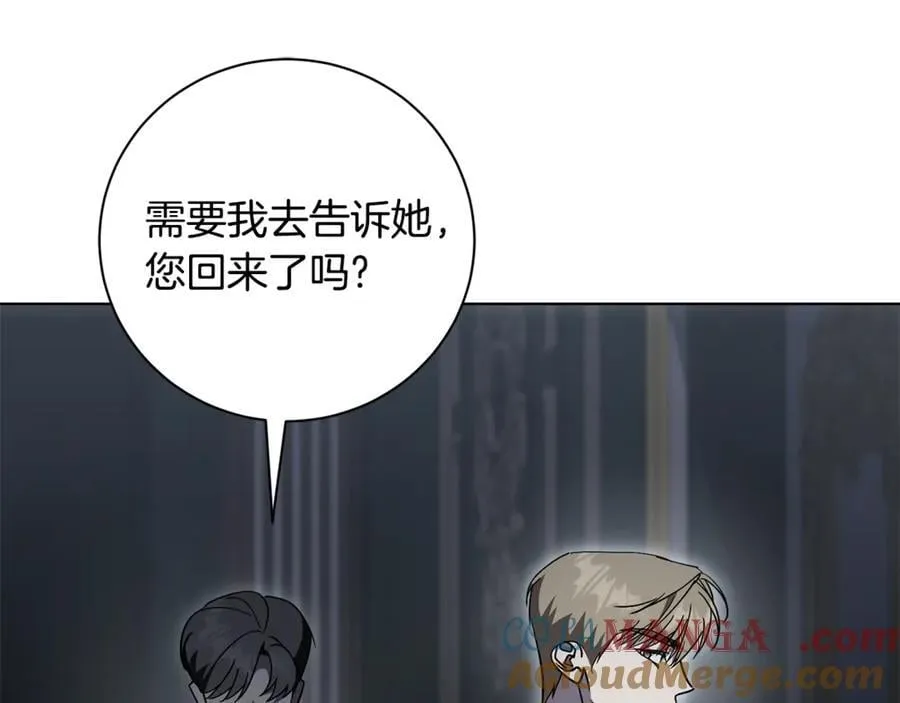 第77话 反常的吻152