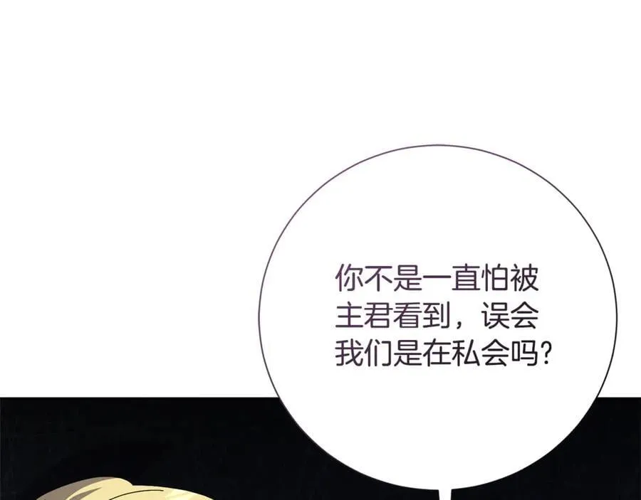 第78话 私会134