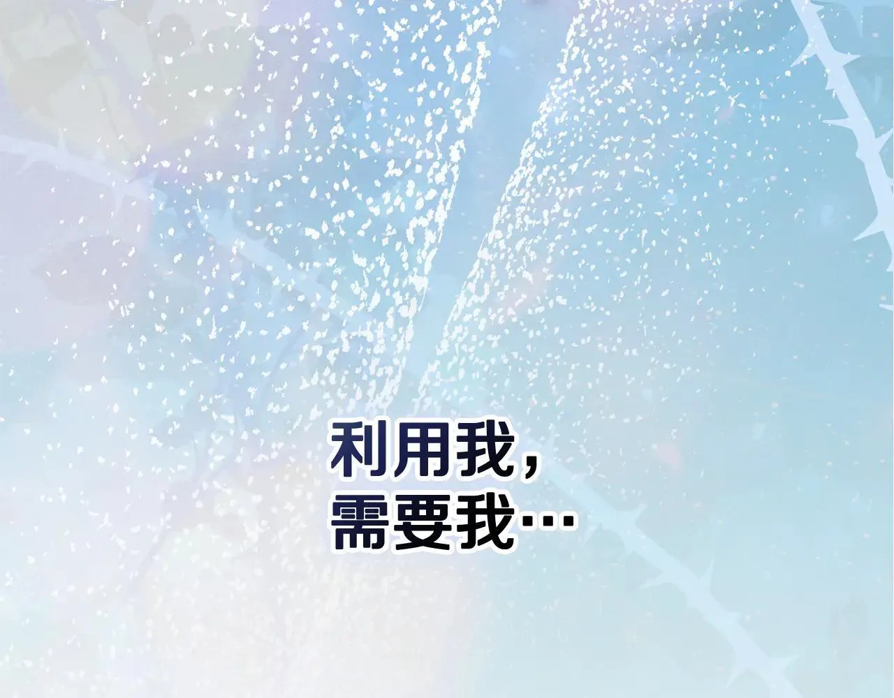第80话 全部杀光246