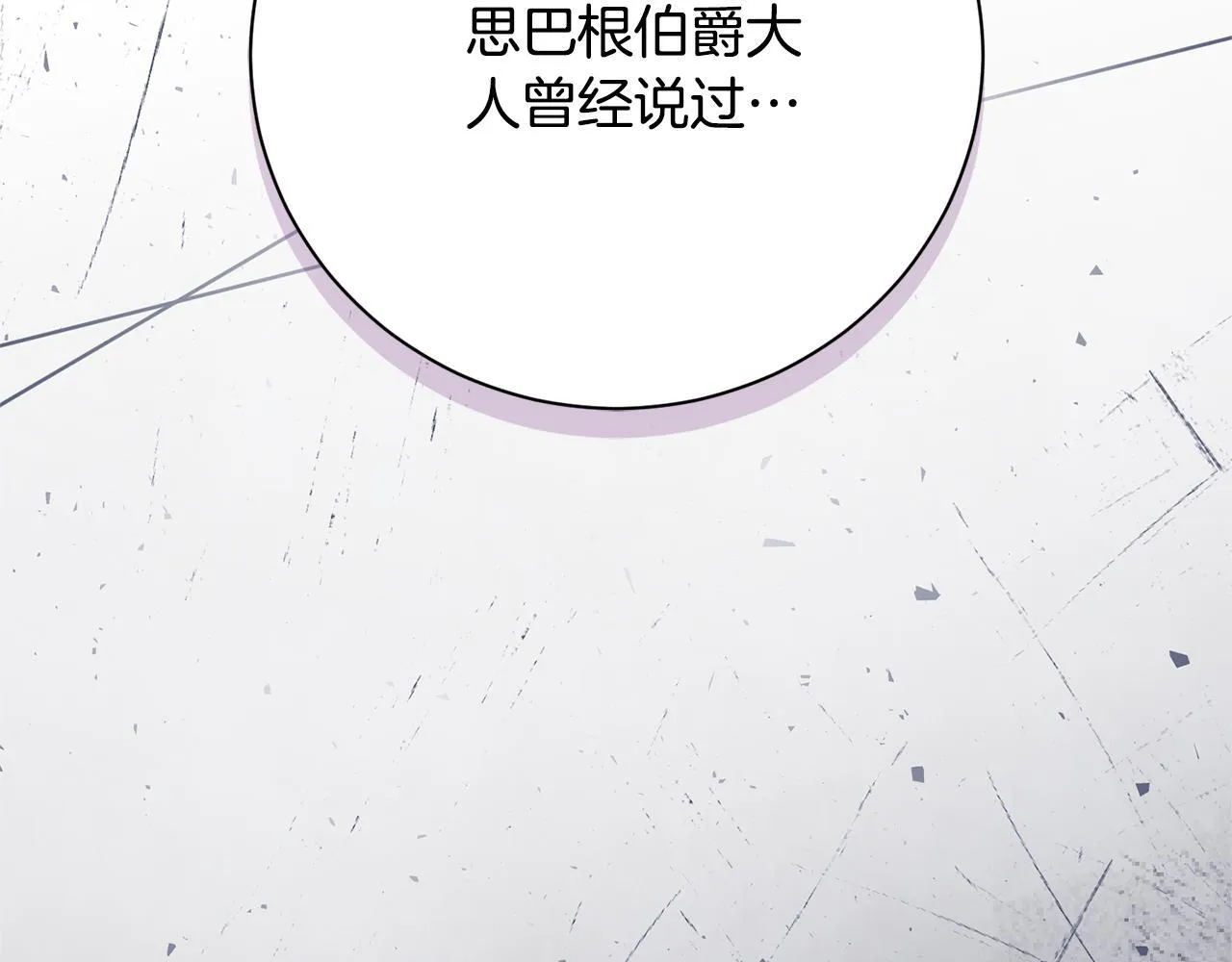 第75话 告知全世界117
