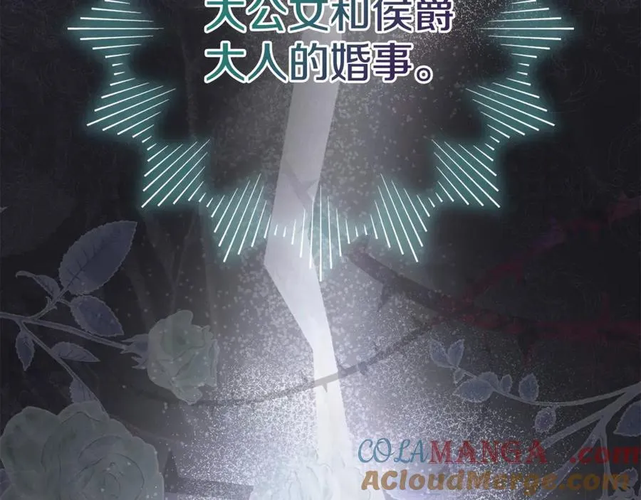 第79话 最大的阻碍204