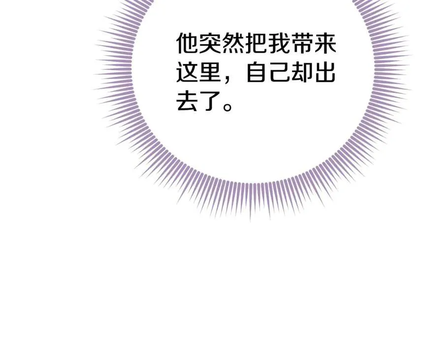 第76话 肖像画141